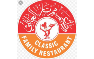 classic-family-restaurant-al-khobar-saudi