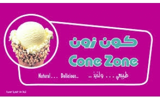 cone-zone-west-ring-road-riyadh-saudi