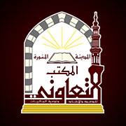 cooperative-office-for-call-and-guidance-hamra-riyadh-saudi