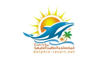 dolphin-entertainment-village-al-khobar-saudi