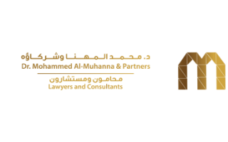 dr-habeeb-al-deen-ahmed-clinic-saudi