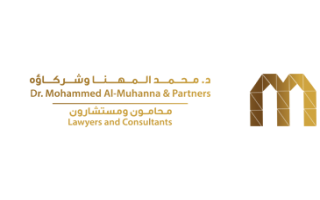 dr-hisham-bin-ibrahim-al-humoud-office-saudi