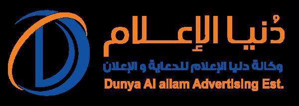 dunya-al-ailam-advertising-agency_saudi