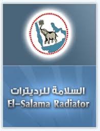 el-salama-radiator-factory-dammam-saudi