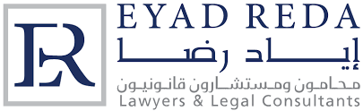 eyad-reda-lawyers-and-legal-consultants-jeddah-saudi