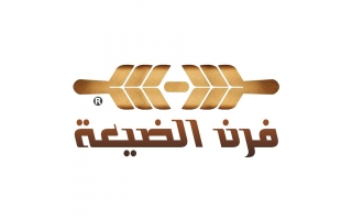 furan-aldayaa-dharta-al-badia-riyadh-saudi