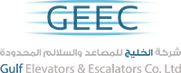 gulf-elevators-dammam-saudi