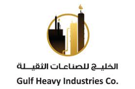 gulf-heavy-industries-co-2st-support-area-jubail-saudi