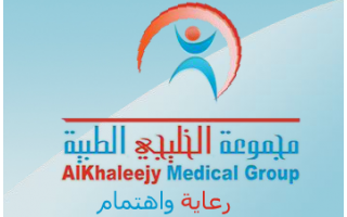 gulf-medical-clinic-hail-saudi