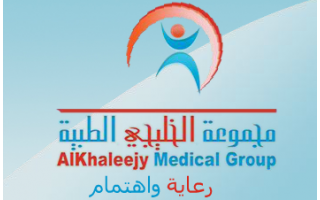 gulf-medical-clinic-riyadh-saudi