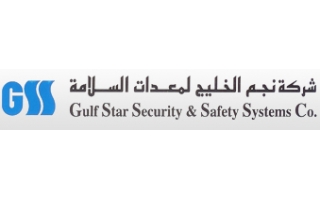 gulf-star-security-and-safety-systems-co-jeddah-saudi
