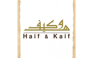 haif-and-kaif-cafe-jeddah-saudi