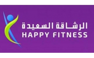 happy-fitness-al-hasa-saudi