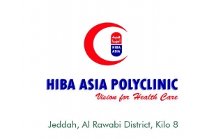 hiba-asia-polyclinic-al-amareyah-jeddah-saudi