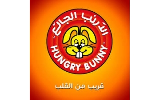 hungry-bunny-qurayyat-jouf-saudi