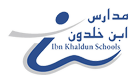 ibn-khaldoun-school-buraidah-saudi