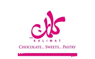 Kalimat Sweets Al Orouba St Riyadh