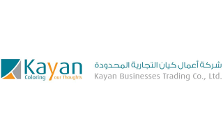 kayan-business-trading-co-ltd-saudi