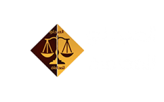 khalid-al-abdali-lawyer-office-al-madinah-al-munawarah-saudi
