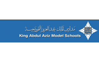 مدارس الملك عبد العزيز النموذجية