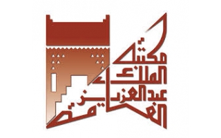 King Abdulaziz Public Library King Abdullah Riyadh
