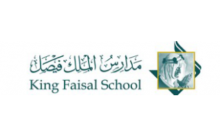 king-faisal-elementary-school-riyadh-saudi