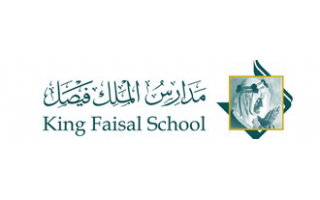 king-faisal-school-najran-saudi