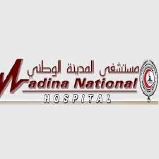 madina-national-hospital-saudi