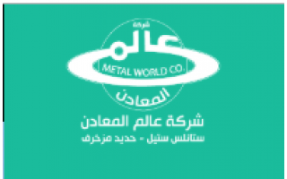 metal-world-co-ltd-aziziyah-hafar-al-baten-saudi