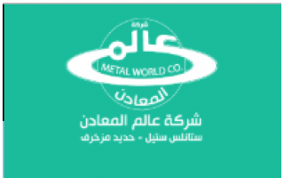 Metals World Co. Riyadh
