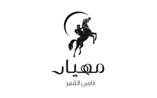 mihyar-men-clothing-store-al-noor-mall-medina-saudi