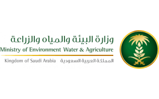 ministry-of-agriculture-dahran-al-janoub-saudi