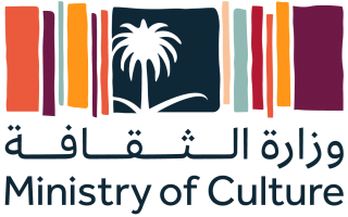 ministry-of-culture-and-information-central-al-madinah-al-munawarah-saudi