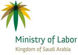 ministry-of-labour-central-hail-saudi