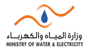 ministry-of-water-and-electricity-emergency-office-sabya-jazan-saudi