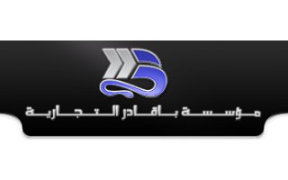 mohammed-omar-bagader-trading-est-riyadh-saudi