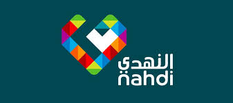 nahdi-pharmacy-nazlah-jeddah-saudi
