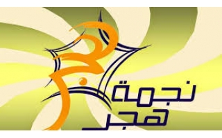 najmat-hajar-for-marble-dammam-saudi