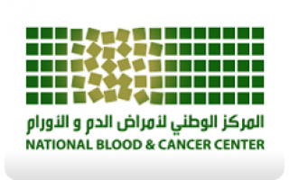 national-blood-and-cancer-center-nbcc-al-muqrazat-riyadh-saudi