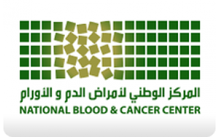 national-blood-and-cancer-center-al-worood-riyadh-saudi