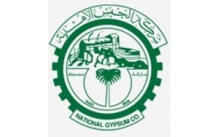 national-gypsum-co-riyadh-saudi