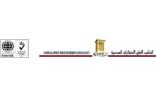 national-office-for-engineering-consultancy-al-hasa-saudi