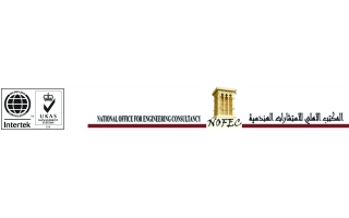 National Office for Engineering Consultancy Al Khobar