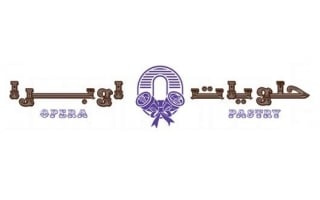 opera-pastry-darta-al-badia-riyadh-saudi