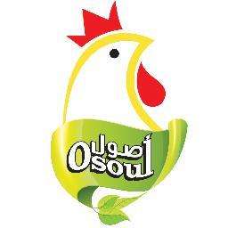 osoul-poultry_saudi