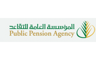 public-pension-agency-bishah-branch-saudi