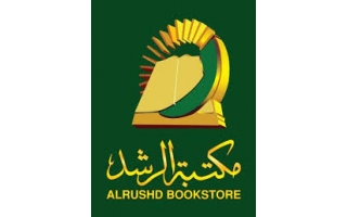 rushd-bookstore-al-taaown-riyadh-saudi
