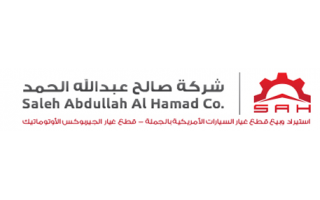 saleh-abdullah-al-hamad-trading-co-head-offic-saudi