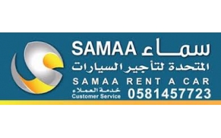 sama-united-rent-a-car-saudi