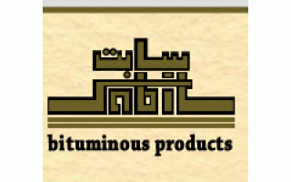 saudi-bitumen-industries-co-ltd-2nd-industrial-city-riyadh-saudi
